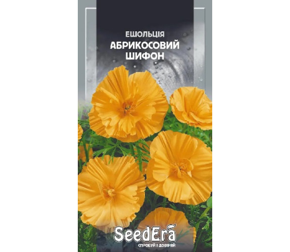 Ешольція Каліфорнійська Абрикос шифон Seedera 0,5г Ешольція Каліфорнійська Абрикос шифон Seedera 0,5г