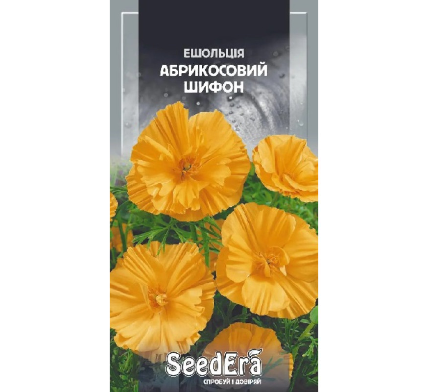 Ешольція Каліфорнійська Абрикос шифон Seedera 0,5г