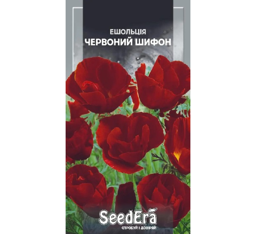 Ешольція Каліфорнійська Червон шифон Seedera 0,3г