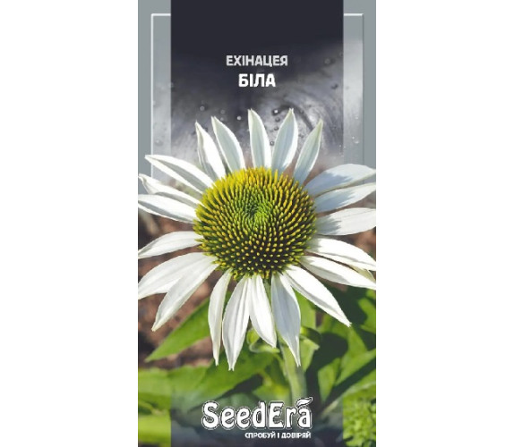 Ехінацея біла багаторічна Seedera 0,3г