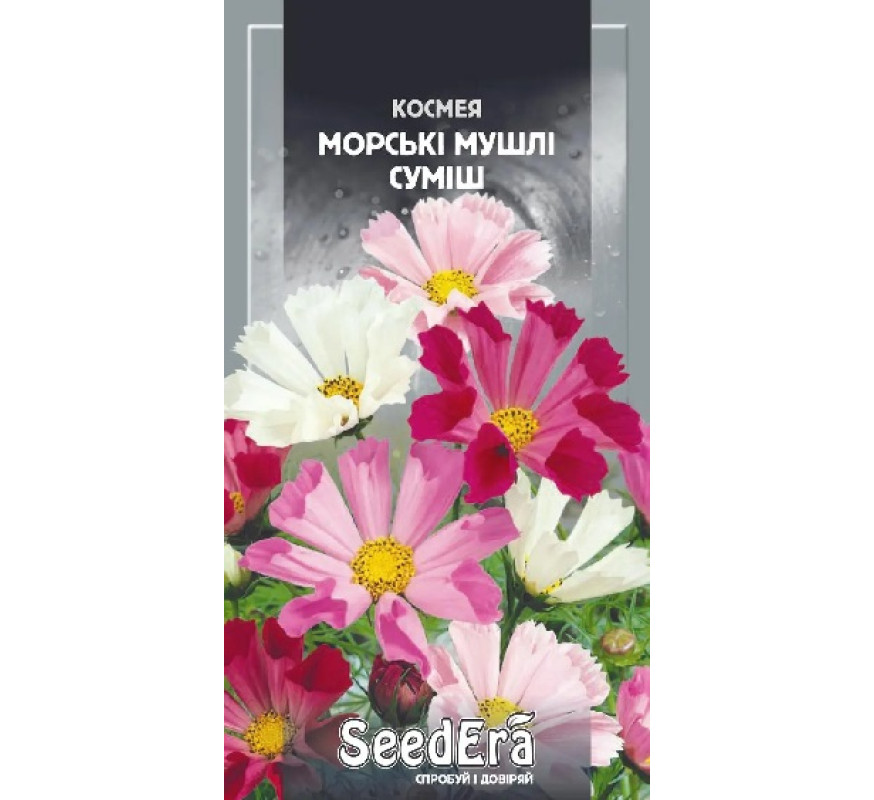 Космея Морські мушлі суміш Seedera 0.5г