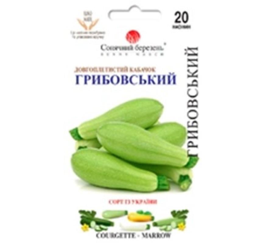 Кабачок Грибовський Сонячний березень 20нас