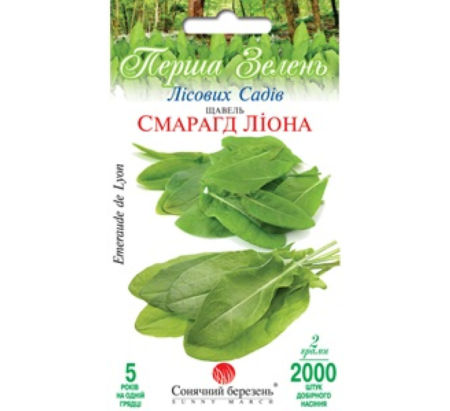 Щавель Смарагд Ліона Сонячний березень 2г