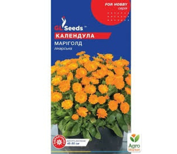 Календула Мариголд Gl Seeds 0.5г