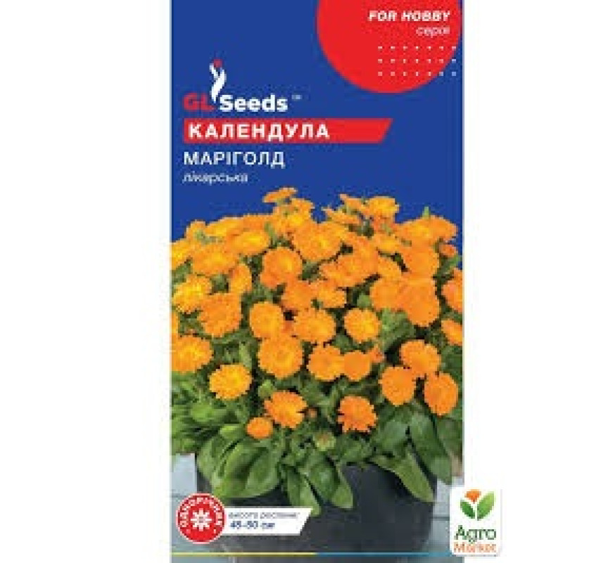 Календула Мариголд Gl Seeds 0.5г
