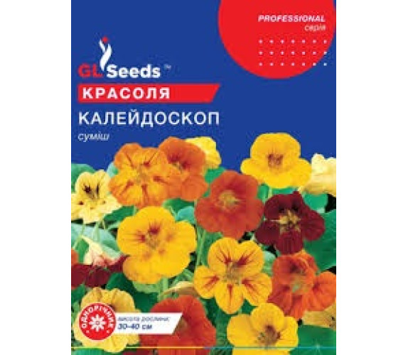 Красоля (настурція) суміш Калейдоскоп GL Seeds 1 г