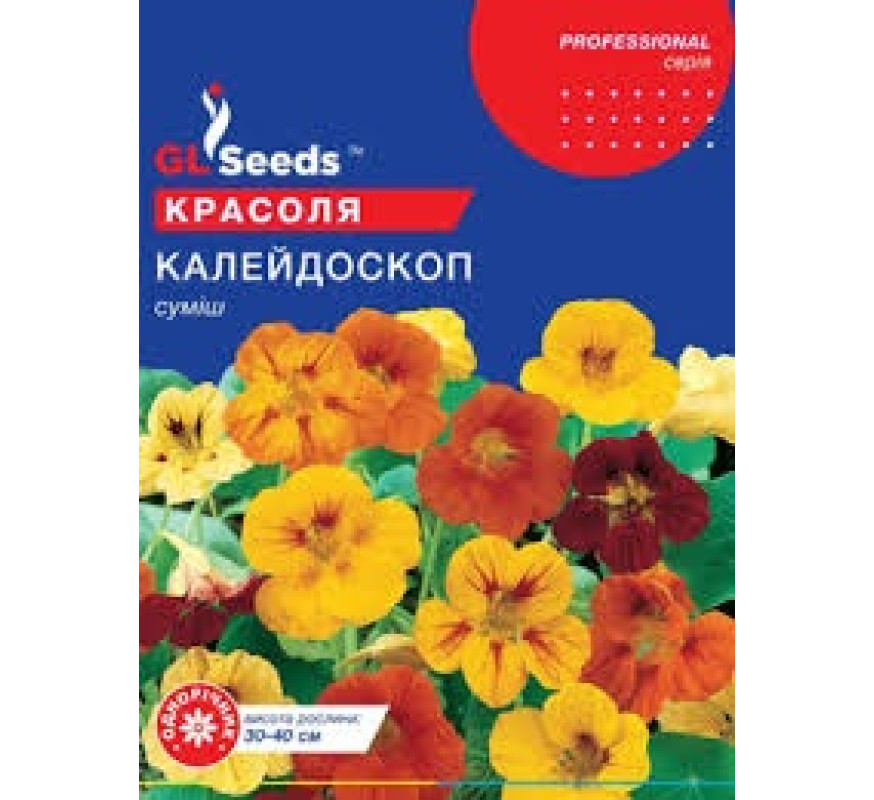 Настурция смесь Калейдоскоп GL Seeds 1г