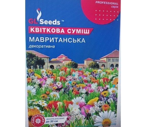 Трава газон Мавританський декор Seeds 15г