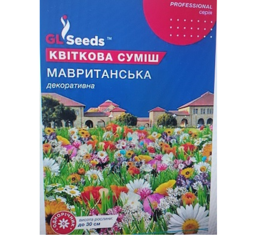 Трава газон Мавританський декор Seeds 15г