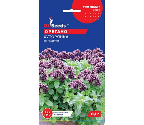 Материнка Орегано Хуторянка GL Seeds 0,1г Материнка Орегано Хуторянка GL Seeds 0,1г