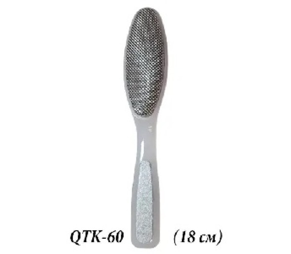 Терка для пят QPI Prof QTK-60 метал 17,5см