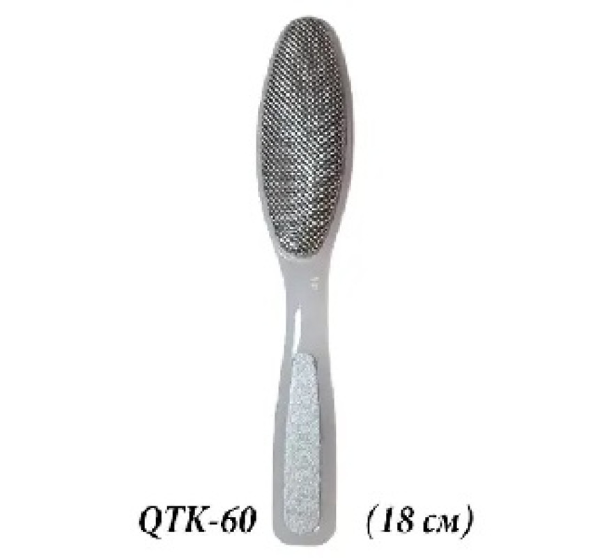 Терка для пят QPI Prof QTK-60 метал 17,5см