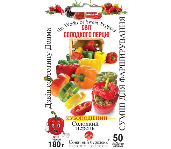 Перець солодкий Суміш для фарширування Сон бер 100