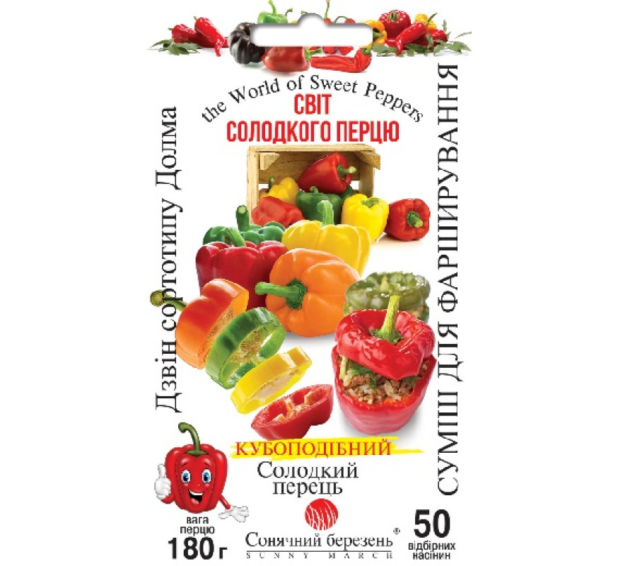 Перець солодкий Суміш для фарширування Сон бер 100