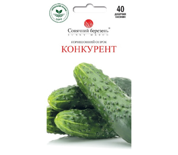 Огірок Конкурент Сон березень 40 нас корнішон