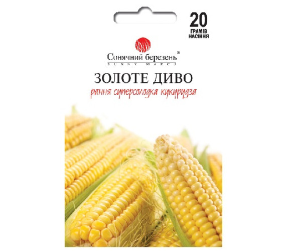 Кукурудза цукрова Золоте диво Сон бер 20г рання Кукурудза цукрова Золоте диво Сон бер 20г рання