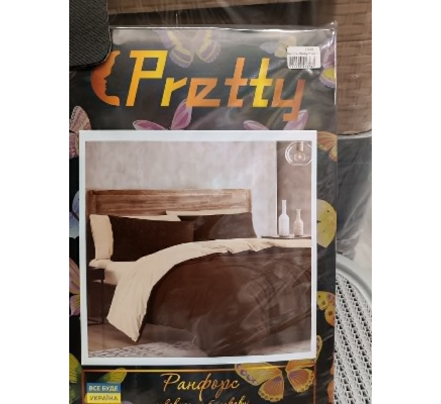 Постіль Pretty 2 б/к нав 2*70х70 коричнево-беж