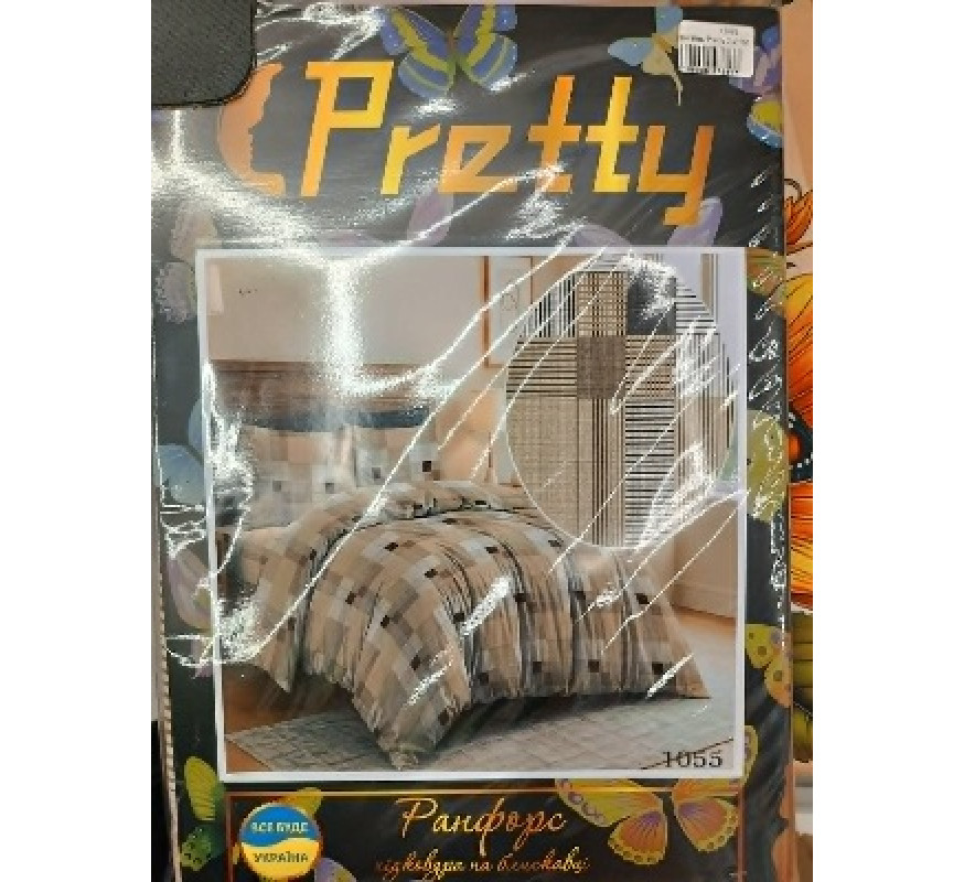 Постіль Pretty 2х 1055 нав 2*50х70
