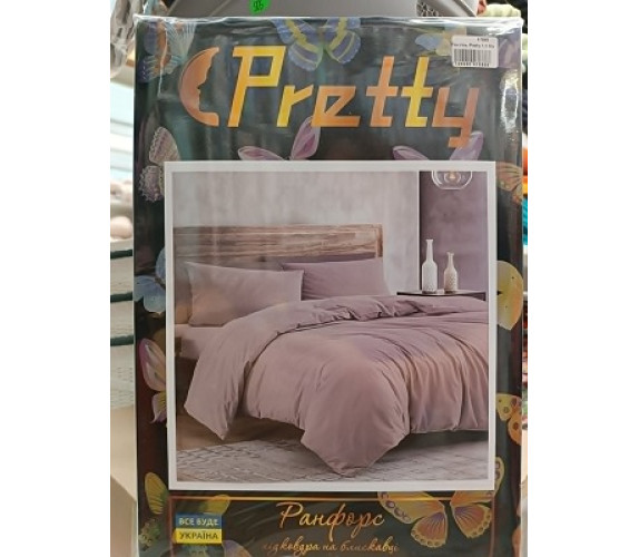 Постіль Pretty 1,5 б/к нав 2*50х70 пудровий