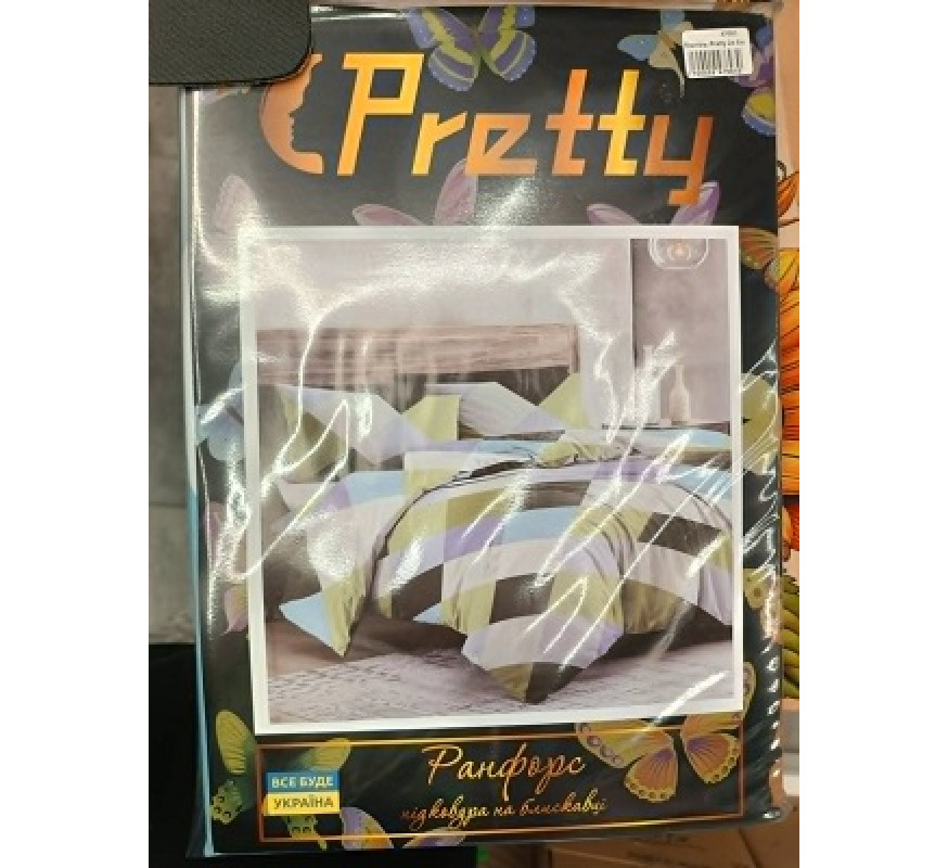 Постіль Pretty 2х б/к нав 2*70х70 ромби кольорові