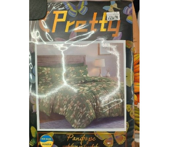 Постіль Pretty 2х б/к нав 2*50х70 зелений з квітам