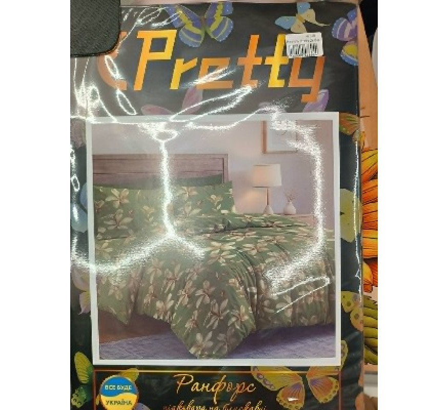 Постіль Pretty 2х б/к нав 2*50х70 зелений з квітам