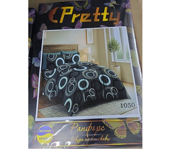 Постіль Pretty 2х 1050 нав 2*70х70