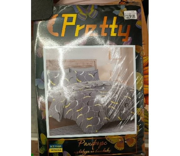 Постіль Pretty 2х б/к нав 2*70х70 сір кольор кільц