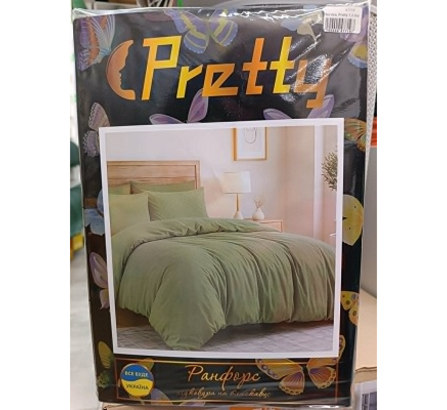 Постіль Pretty 1,5 б/к нав 2*50х70 зелений в крапк