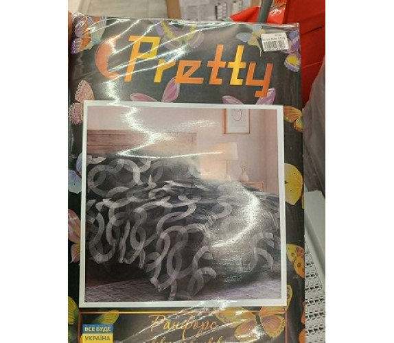 Постіль Pretty 1,5 б/к нав 2*70х70 чорний з кругам