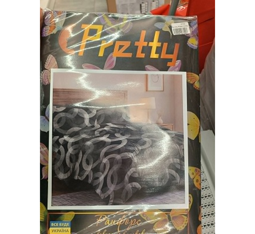 Постіль Pretty 1,5 б/к нав 2*70х70 чорний з кругам