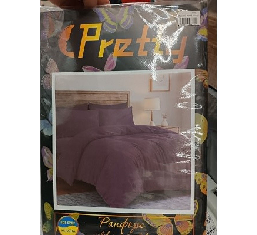 Постіль Pretty 1,5 б/к нав 2*50х70 фіолетовий