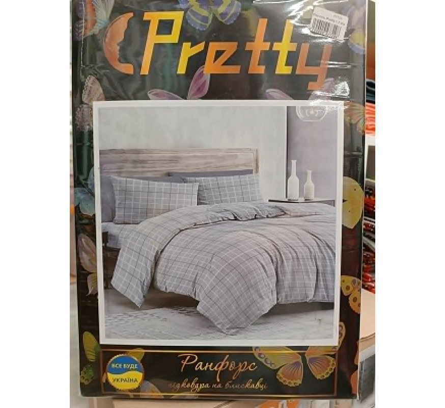 Постіль Pretty 1,5 б/к нав 2*50х70 сірий в клітинк