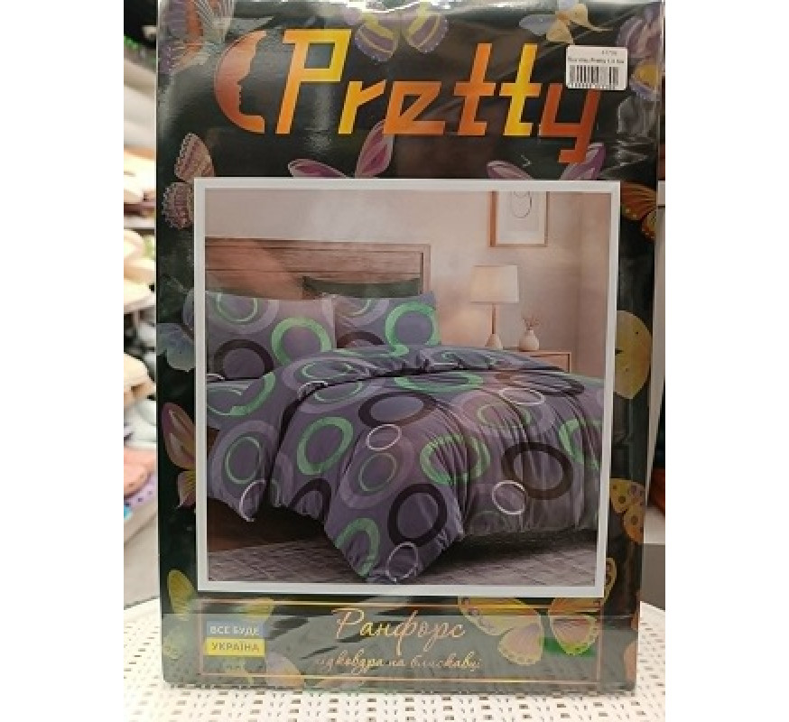 Постіль Pretty 1,5 б/к нав 2*70х70 кольорові круги