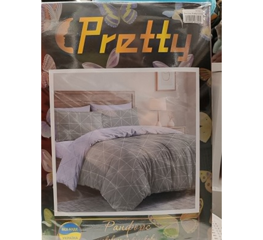 Постіль Pretty 1,5 366 нав 2*50х70 бузково-сірий
