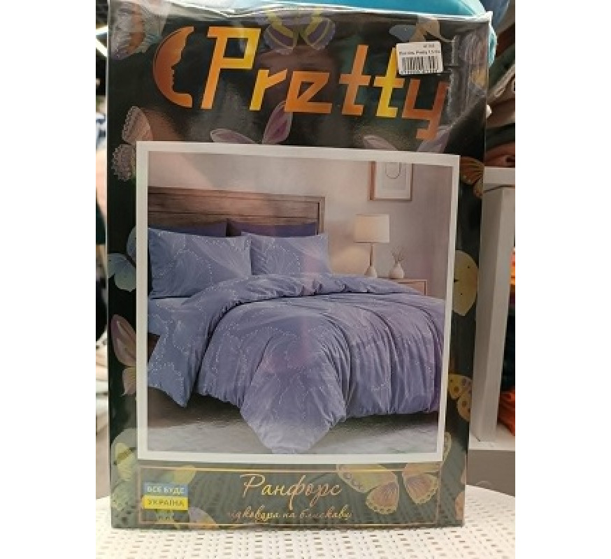 Постель Pretty 1,5 б/к нав 2*70х70 сирен