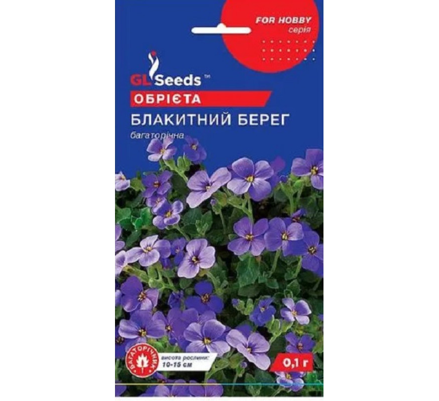 Обрієта Блакитний берег сланка 0,1г