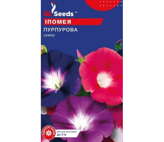Іпомея Пурпурова суміш GL Seeds 1г