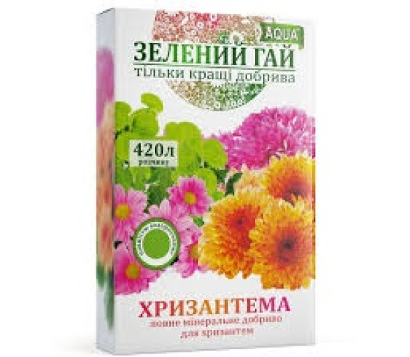 Добриво Зелений гай Хризантема 300 г на 420л Aqua
