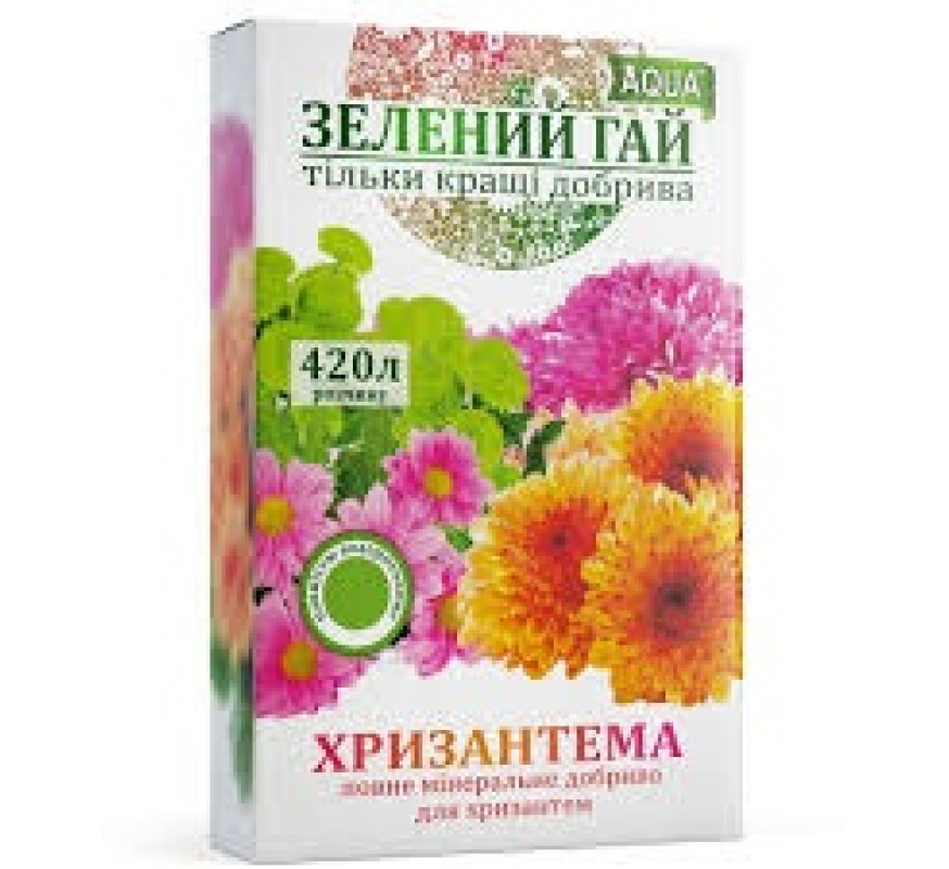Добриво Зелений гай Хризантема 300 г на 420л Aqua