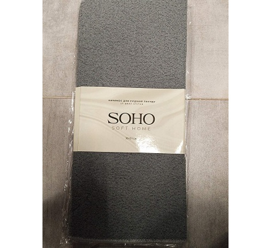 Килимок SOHO 38х51 для мокрого посуду 7230379