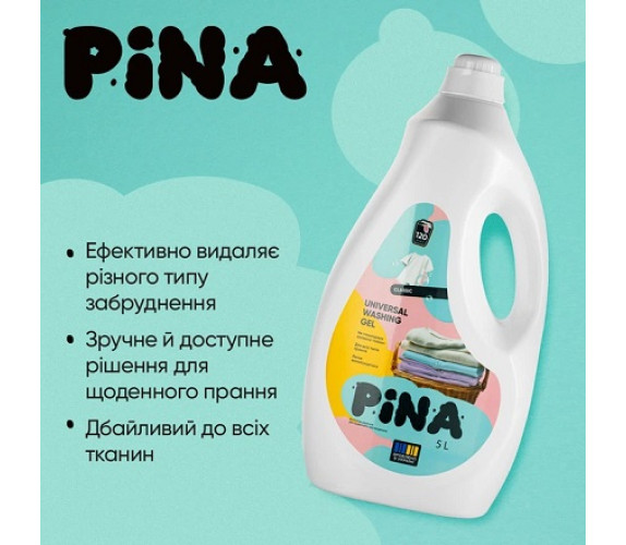 Гель для прання Pina 5л Classic