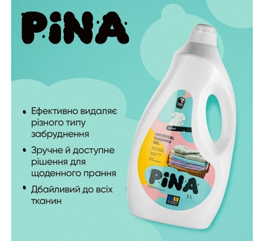 Гель для прання Pina 5л Classic