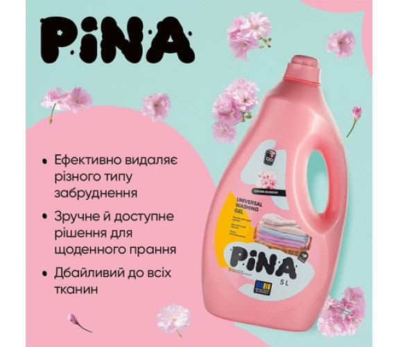 Гель для прання Pina 5л Sakura