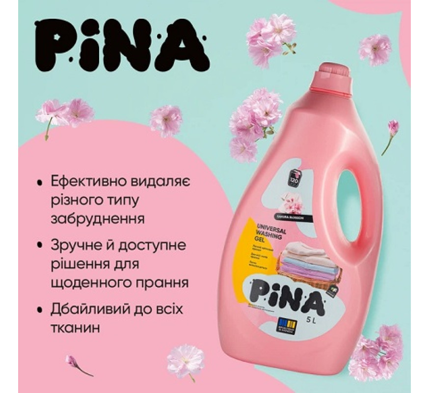 Гель для прання Pina 5л Sakura