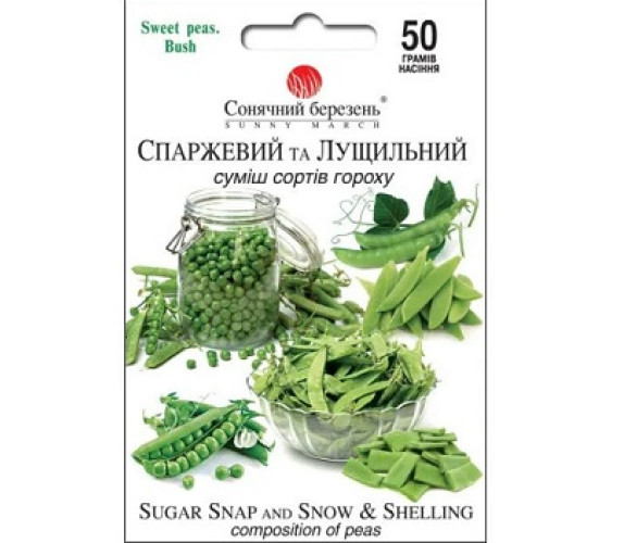 Горох Суміш Спаржевий+Лущильний Сон березень 50г Горох Суміш Спаржевий+Лущильний Сон березень 50г