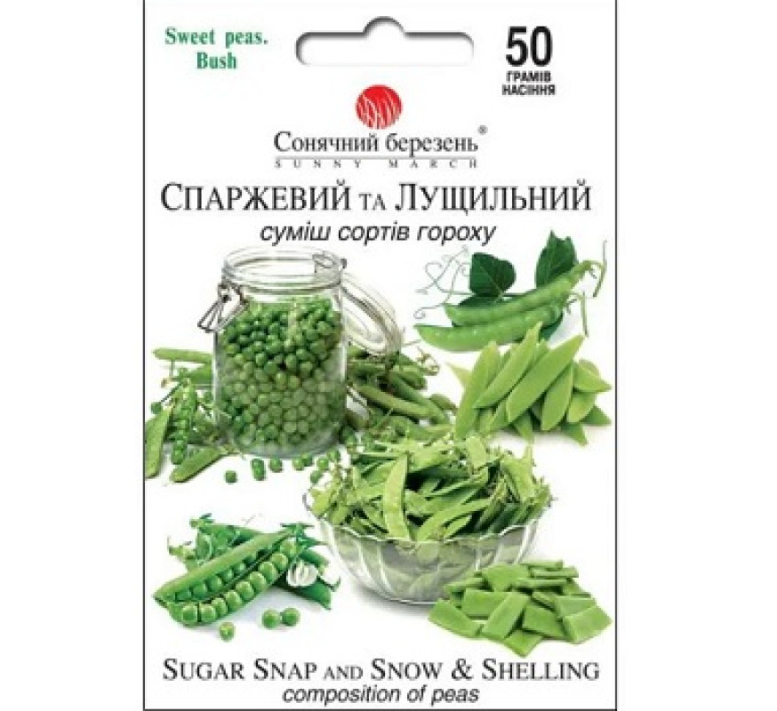 Горох Суміш Спаржевий+Лущильний Сон березень 50г
