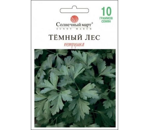 Петрушка Темний ліс лист Сонячн березень 10 г