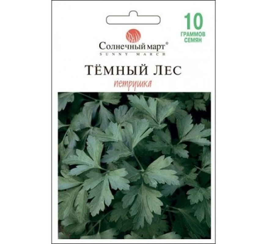Петрушка Темний ліс лист Сонячн березень 10 г