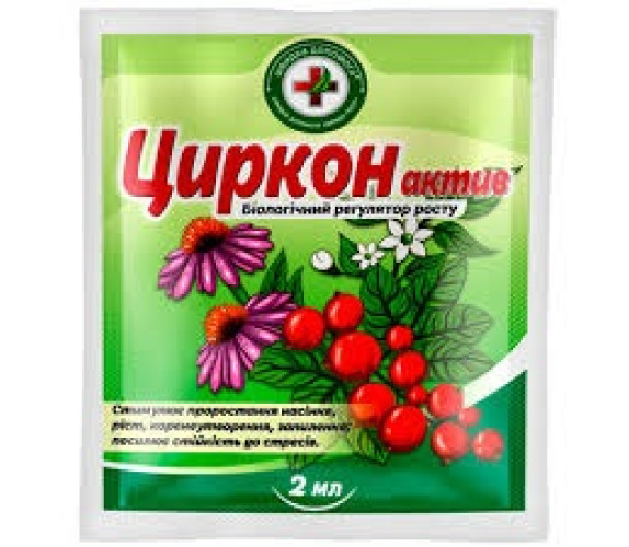 Циркон 2мл Скорая помощь